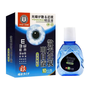 Eye Drops Against Eyes Effectively Relieves And Treats Wound Dry Itchy And Blurred Eyes